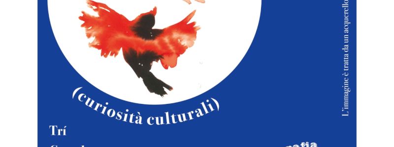 Una rara locandina
